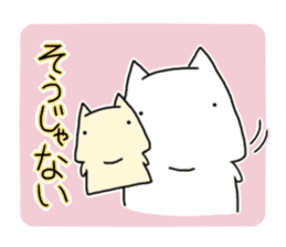 cuddle to lover instead of you sticker #13347630