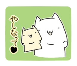 cuddle to lover instead of you sticker #13347636