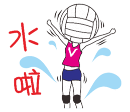 My volleyball lover sticker #13347680