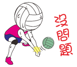 My volleyball lover sticker #13347683