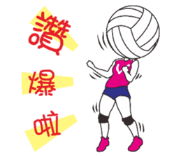 My volleyball lover sticker #13347684