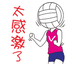 My volleyball lover sticker #13347686