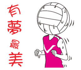 My volleyball lover sticker #13347690
