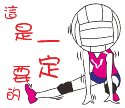 My volleyball lover sticker #13347691