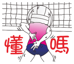 My volleyball lover sticker #13347693