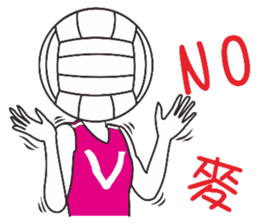 My volleyball lover sticker #13347695