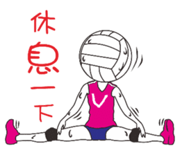 My volleyball lover sticker #13347703