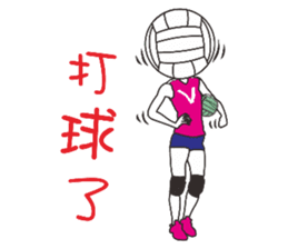 My volleyball lover sticker #13347705