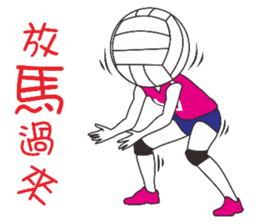 My volleyball lover sticker #13347706