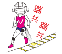 My volleyball lover sticker #13347707