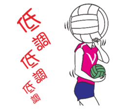 My volleyball lover sticker #13347708