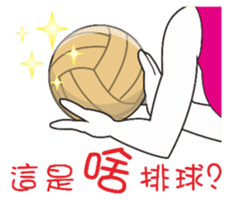 My volleyball lover sticker #13347709