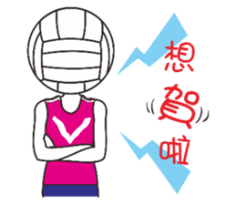 My volleyball lover sticker #13347710