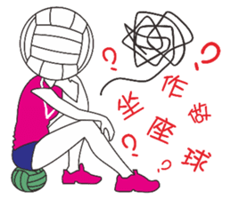 My volleyball lover sticker #13347711