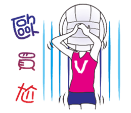 My volleyball lover sticker #13347712