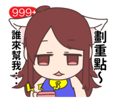 White Man Tou!Honey KIWAMI sticker #13347720