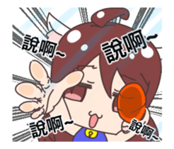 White Man Tou!Honey KIWAMI sticker #13347722