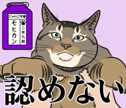 Nyanko school(PART5) sticker #13347766