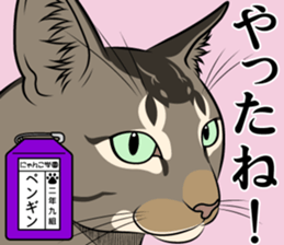 Nyanko school(PART5) sticker #13347767