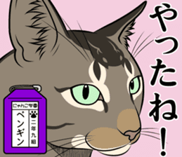 Nyanko school(PART5) sticker #13347767