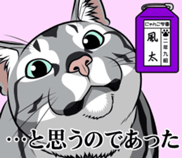 Nyanko school(PART5) sticker #13347769