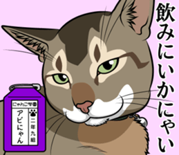 Nyanko school(PART5) sticker #13347770