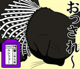 Nyanko school(PART5) sticker #13347775