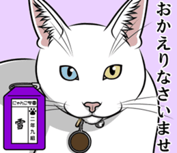 Nyanko school(PART5) sticker #13347779