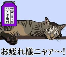 Nyanko school(PART5) sticker #13347782
