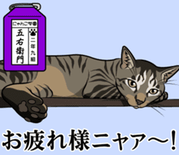 Nyanko school(PART5) sticker #13347782