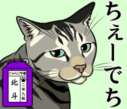 Nyanko school(PART5) sticker #13347790