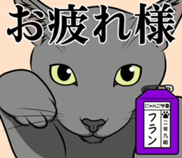 Nyanko school(PART5) sticker #13347791