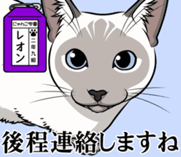 Nyanko school(PART5) sticker #13347793