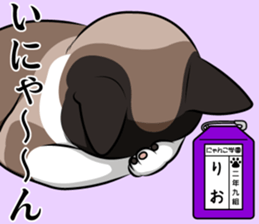 Nyanko school(PART5) sticker #13347794
