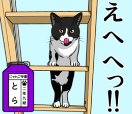 Nyanko school(PART5) sticker #13347795