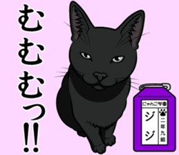 Nyanko school(PART5) sticker #13347796