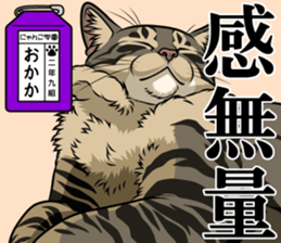 Nyanko school(PART5) sticker #13347798