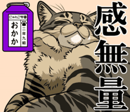 Nyanko school(PART5) sticker #13347798