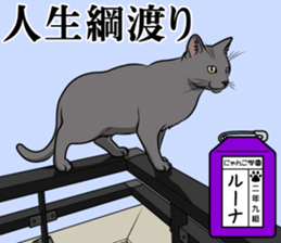Nyanko school(PART5) sticker #13347800