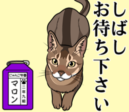 Nyanko school(PART5) sticker #13347803