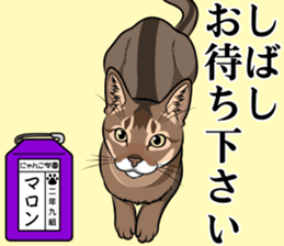 Nyanko school(PART5) sticker #13347803