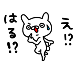 Haru Haru Haru sticker #13347865