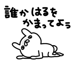 Haru Haru Haru sticker #13347876