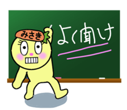 stickers for MISAKI sticker #13347941