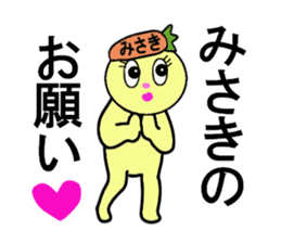 stickers for MISAKI sticker #13347958