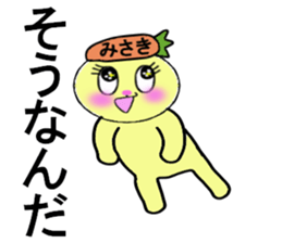 stickers for MISAKI sticker #13347963