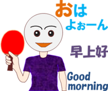 Table Tennischi sticker #13348006