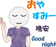 Table Tennischi sticker #13348009