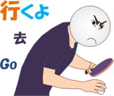 Table Tennischi sticker #13348011