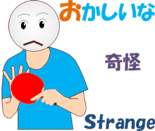 Table Tennischi sticker #13348013